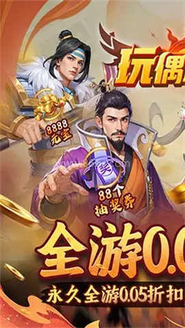 玩偶联盟