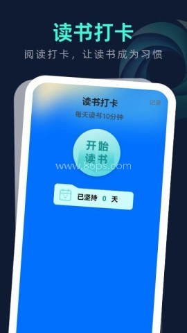 风暴垃圾清理
