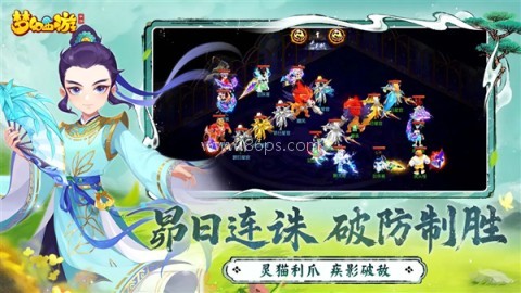 梦幻西游BT魔改版
