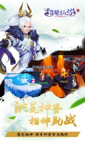 超梦仙游 第2张图