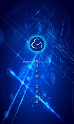 用云呗 用云呗