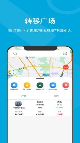 小包智工