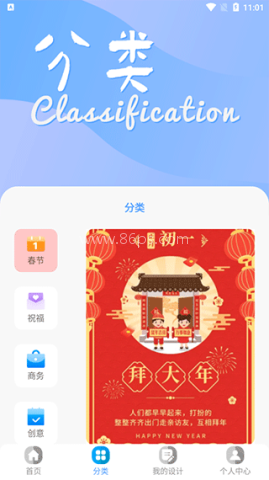 手机昵图网