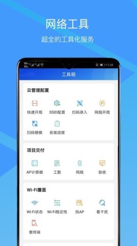 CloudCampus