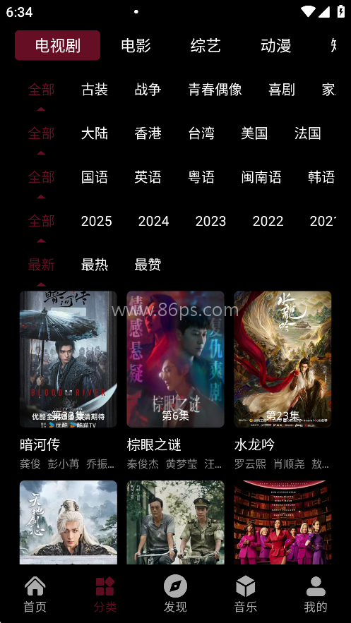 咕噜映画