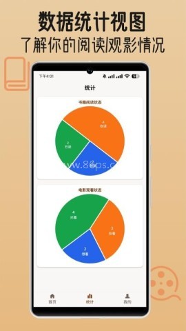 书影小角落