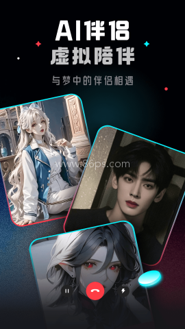 AI全能王 第2张图