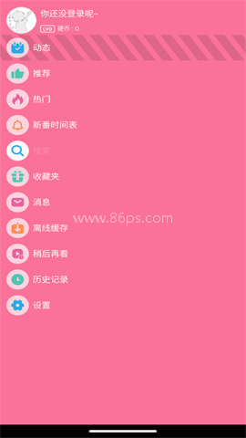 bilibili手表版