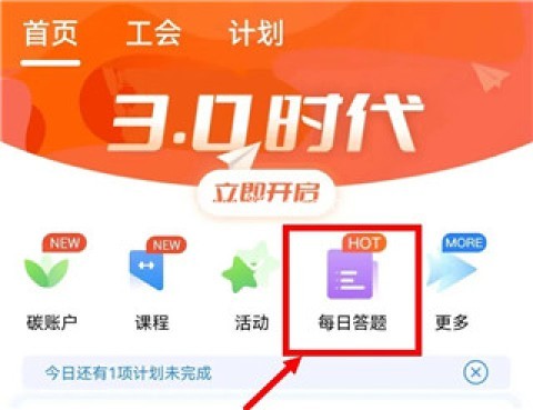 s365国网公司健步走 第1张图