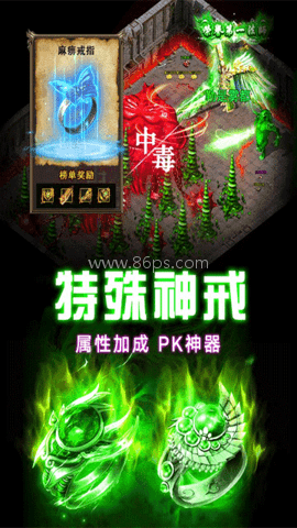 龙之觉醒传奇手游