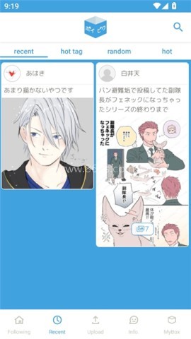 破皮裤poipiku 第2张图