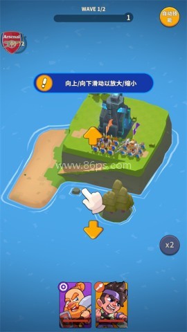 北方战争岛屿防御