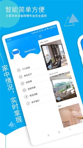 喵眼精灵官方新版本