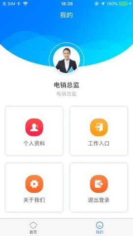 东腾房产 东腾房产