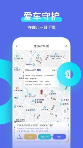智安星app 智安星app