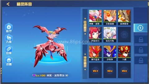 赛尔号超级英雄内购版