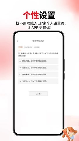 审计师题库网