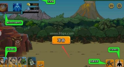 战争进化史2黑客模式 第3张图