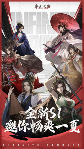 网易版率土之滨官网版