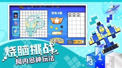方块吞噬进化 方块吞噬进化