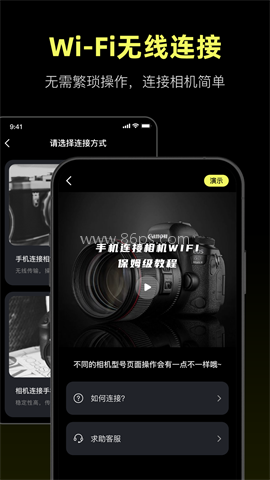 Camera