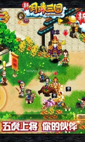 明珠三国加速版 明珠三国加速版