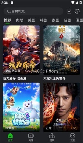 狮子影评 狮子影评