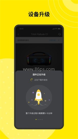 tribit蓝牙耳机 第1张图