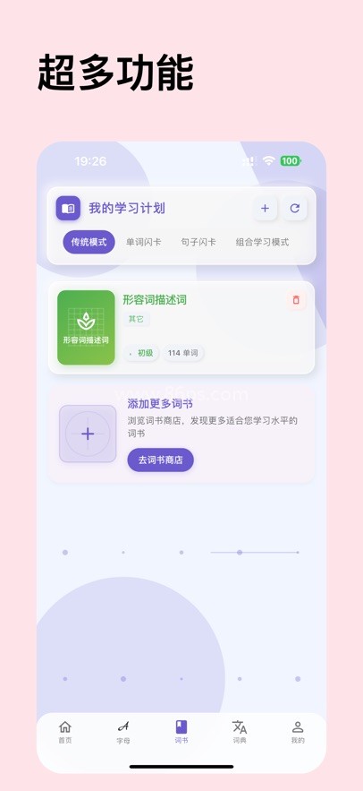 鹅语菌 鹅语菌