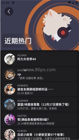 冒险酒馆furrybar 第2张图