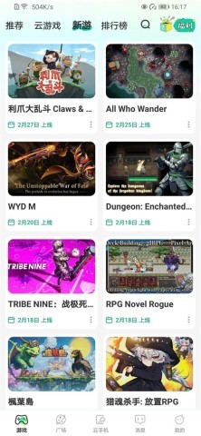 去云吧