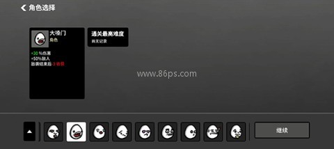 土豆兄弟内置mod菜单 第2张图
