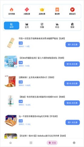 小二软件库最新版