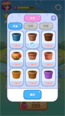花朵物语赚钱小游戏 第8张图