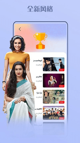 baxlan kino apk