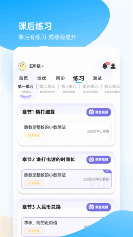 学酱星空数学 第1张图