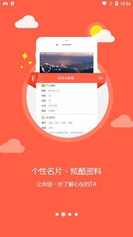 乐讯社区论坛app 乐讯社区论坛app