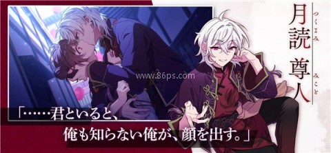六狱恋歌汉化版