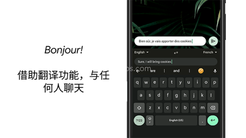 Gboard