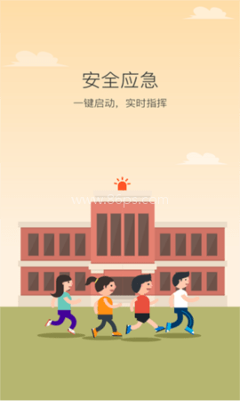 学安