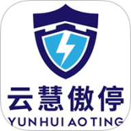 云慧傲停