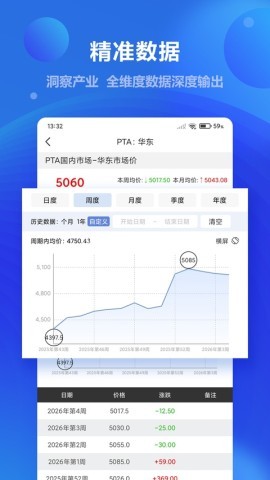 金联创资讯 第1张图