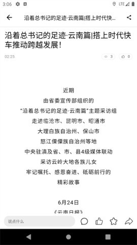 乐享安宁
