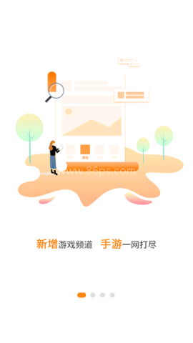 当乐游戏中心 当乐游戏中心
