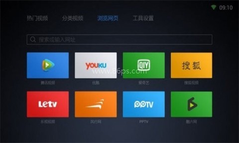 qq浏览器tv版最新版本 qq浏览器电视版 第1张图