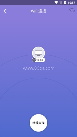 360wifi助手
