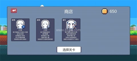 城堡战纪