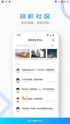 VMOS VMOS