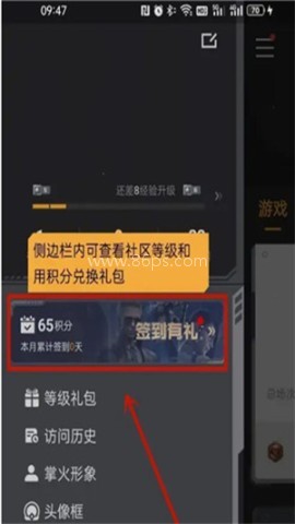 cf掌火 第2张图