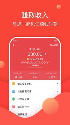 天鹅到家商家版 第2张图
